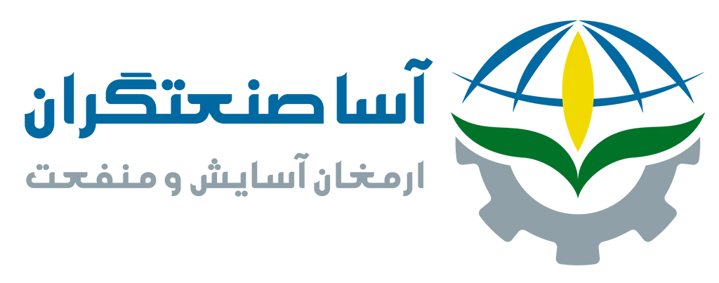 لوگوی آسا صنعتگران