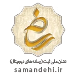 نشان ساماندهی