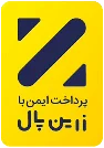 درگاه پرداخت زرین‌پال