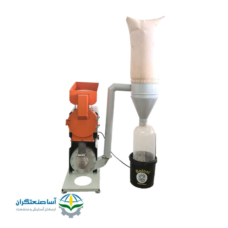 آسیاب 5 اسب بخار مکنده سرخود