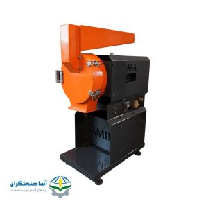 آسیاب چکشی 3 اسب بخار بدنه نسوز