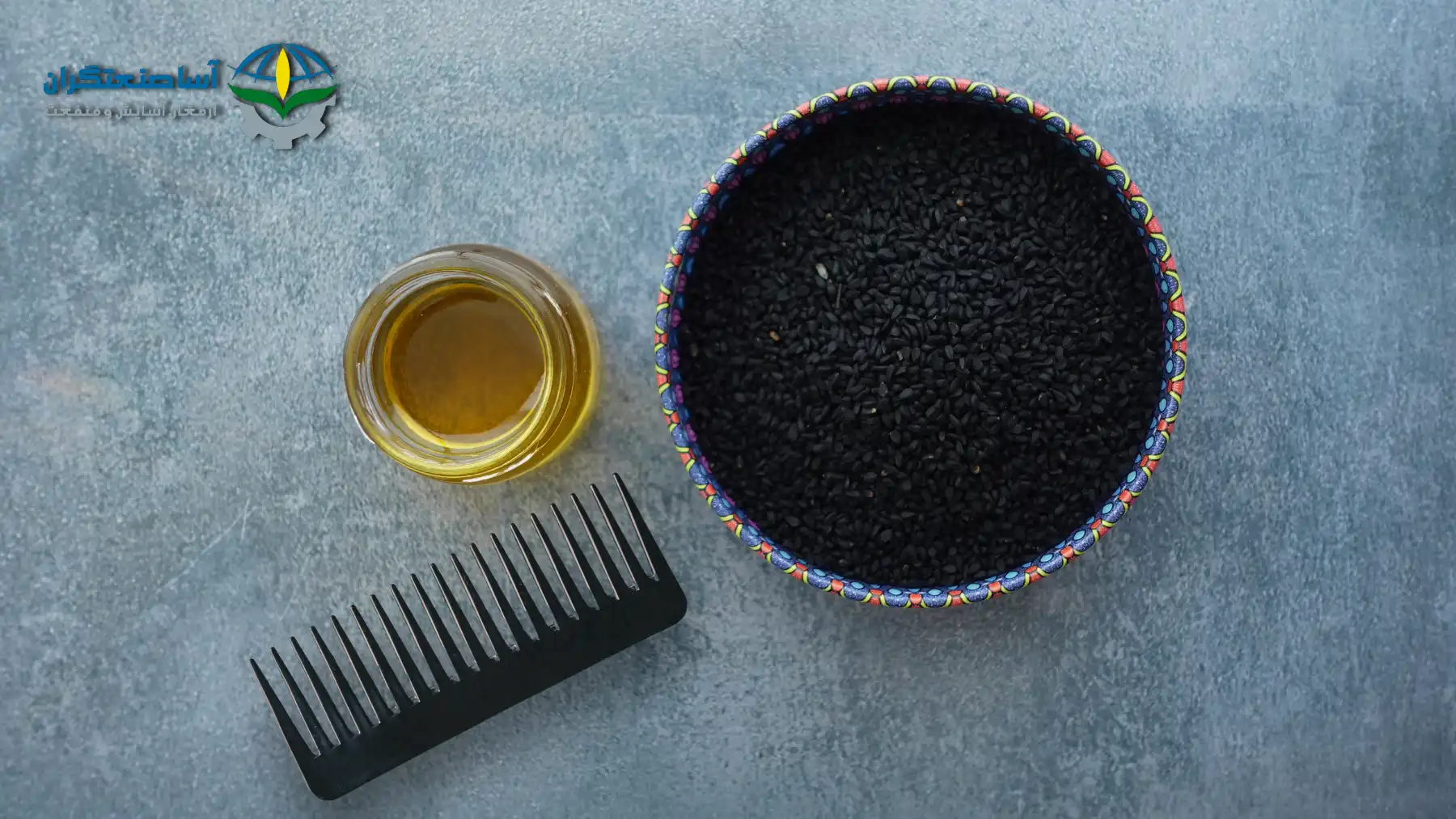 روغن سیاه دانه برای مو