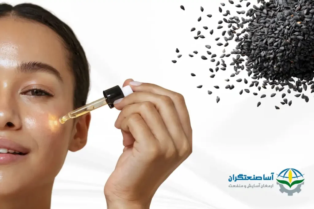 روغن سیاه دانه برای پوست صورت